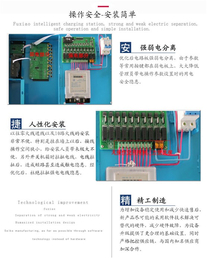 扫码小区充电站加盟-安徽拂晓-蚌埠小区充电站