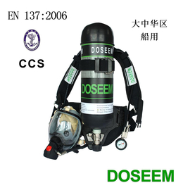 道雄CCS船用空气呼吸器DSBA6.8P