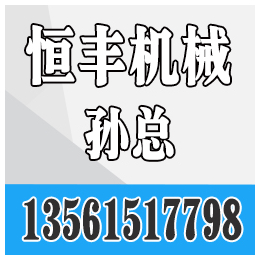 山西液氨紧急拉断阀价格低_恒丰鹤管_山西液氨紧急拉断阀