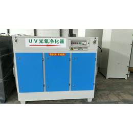 UV光氧催化废气净化器 光氧净化器