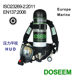 道雄MED压力平视空气呼吸器DSBA6.8