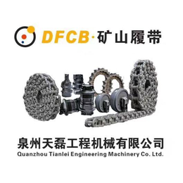 厂家现货适用于PC650小松挖掘机链轨DFCB矿山材质链轨