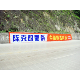 泸州墙体广告泸州乡镇广告推广就选亿达广告