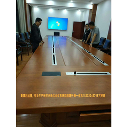 台北超薄升降器无纸化会议系统OEM代加工翻转器