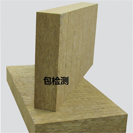 岩棉板-外墙岩棉板（包检测）-周口岩棉板