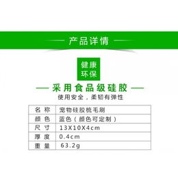 硅胶按磨刷-众盛硅胶-硅胶按磨刷怎么样