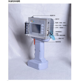 手持喷码机厂家*,兰燕喷码机,沈阳手持喷码机