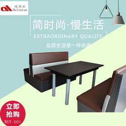 廣東廠家*達芬批發定制西餐廳卡座沙發 工業風沙發桌椅