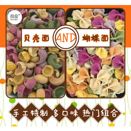 运城宝宝辅食加工厂