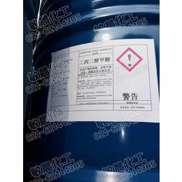 供应水性工业漆成膜助剂 DPNB