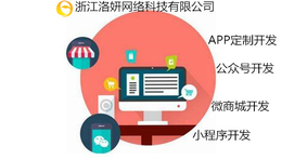 杭州三级分销系统杭州微分销系统杭州微信分销系统 