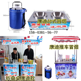 郑州液氮冰淇淋机器多少钱一台****学习