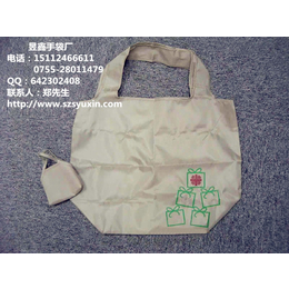 尼龙袋设计|昱鑫手袋厂(在线咨询)|上海尼龙袋