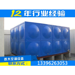 滨州玻璃钢水箱厂家,瑞征经久*,50吨玻璃钢水箱厂家
