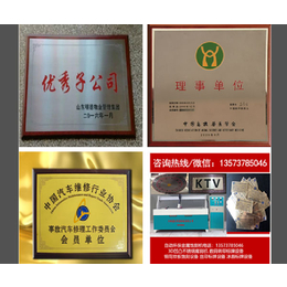 上海铜牌腐蚀机电腐蚀设备、蓝光同茂(推荐商家)