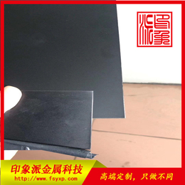 喷砂黑钛不锈钢彩色板厂家 不锈钢黑色防*装饰板供应