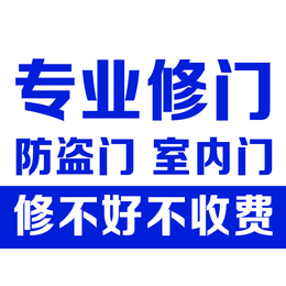 济南安装车位锁电话 济南安装猫眼