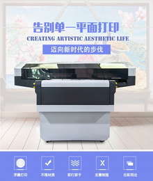 深圳科友金属板材打印机设备