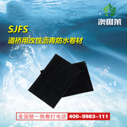 SJFS道桥用改性沥青防水卷材-*