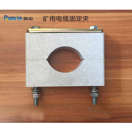 融裕电缆固定夹生产_煤矿电缆固定夹厂家_昭通电缆固定夹