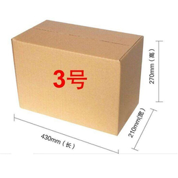 家一家包装(图)|快递纸箱价格|东莞快递纸箱