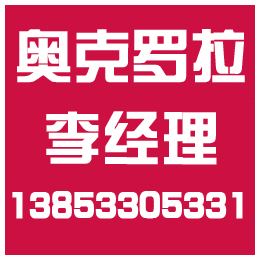 福建氧化铝球石质量好、福建氧化铝球石、奥克罗拉(在线咨询)