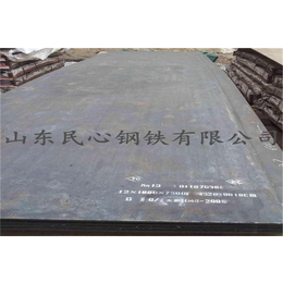 山东民心钢铁(多图)|宝钢mn13高锰板切割方法