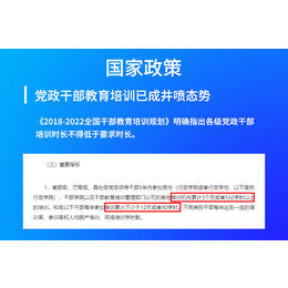 活水教育泉州招商加盟项目