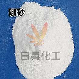 汕头硼砂-日昇化工(在线咨询)-广东硼砂