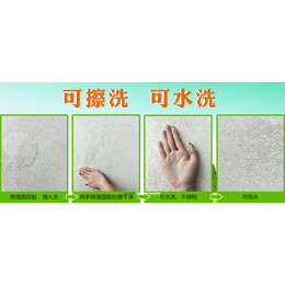 氧**硅藻泥|南宁硅藻泥加盟|硅藻泥加盟联系方式