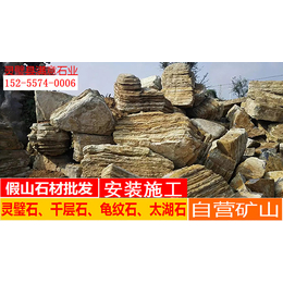 千层石假山工程设计、满意石业(在线咨询)、安庆市千层石