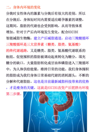 *-产后多久可以运动*-产后怎样*****快