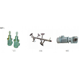 混合时间短犁刀混合机_犁刀混合机_彬达干燥(图)
