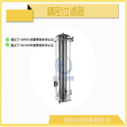 水过滤器_山西过滤器_沃源生产*(查看)