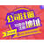 重庆办餐饮营业执照 重庆商标注册缩略图4