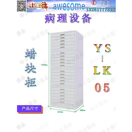 海南省 蜡块储存柜 蜡块柜 *蜡块档案柜缩略图