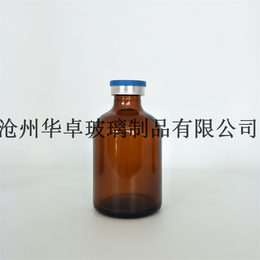 河北华卓介绍定制西林瓶小样几天能出 西林瓶厂家订购中