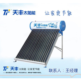 天丰太阳能(图)-河南平板太阳能安装厂家-郑州平板太阳能