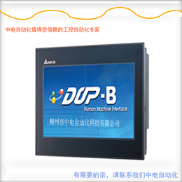 广西柳州现货台达触摸屏DOP-B10S411