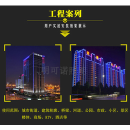 保定市led单色线条灯led轮廓灯夜景亮化效果明可诺照明