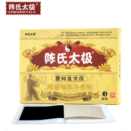 传统手工黑膏药价格 新型黑膏药加工定制 膏药ODM缩略图