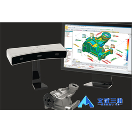 3d扫描仪生产_文武三维_安徽3d扫描仪