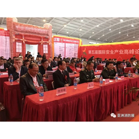 第二届中国(昆明)东南亚、南亚消防安全暨应急救援技术展览会圆满闭幕