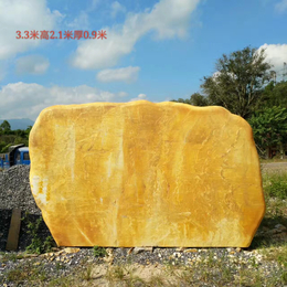 忻州市景观石 公园招牌石刻字石  点缀石风景石