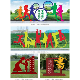 芜湖园林标牌标识宣传栏知识牌步道厂家加工