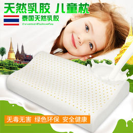 泰國KU進口乳膠枕兒童枕防螨*