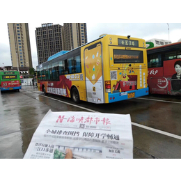 福州公交车广告/福州公交车车体广告/福州公交车车身广告