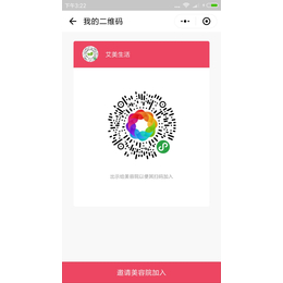 艾美万象*耗材批发平台重庆****的*用品批发平台