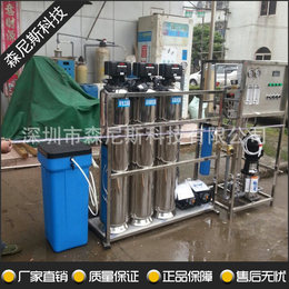 水处理设备 纯水机组 深圳厂家 欢迎参观产品缩略图