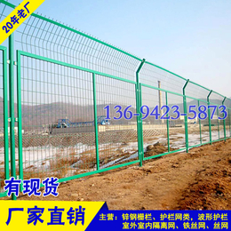 海南铁丝网护栏生产厂 海口绿化带隔离栅 边框围栏网现货